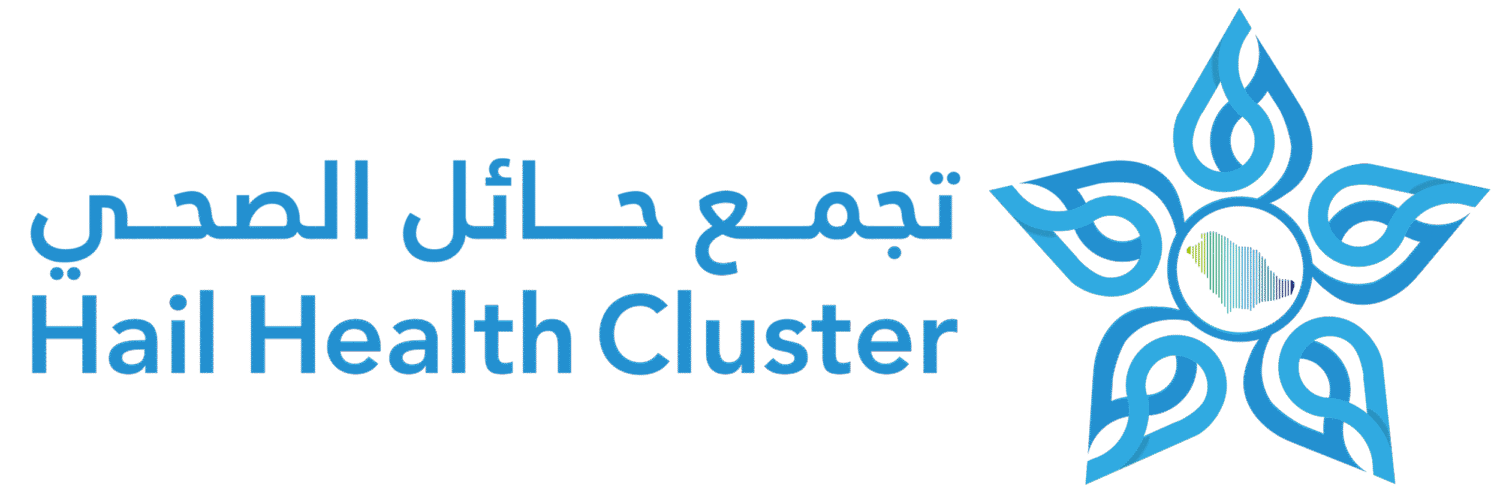 تجمع حائل الصحي