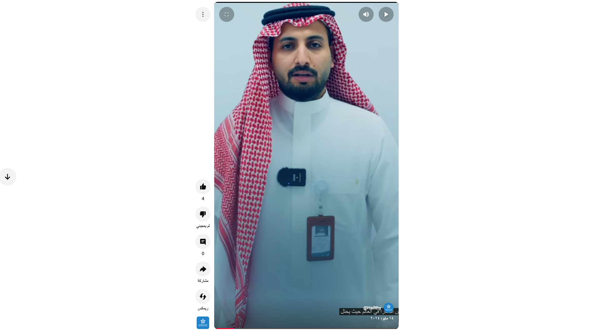 ما سبب سرطان القولون !؟