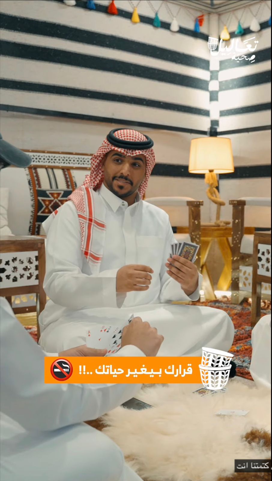 عزيمتك ما تُهزم… وصحتك أول المكاسب 💪🤍 ‏ابدأ اليوم