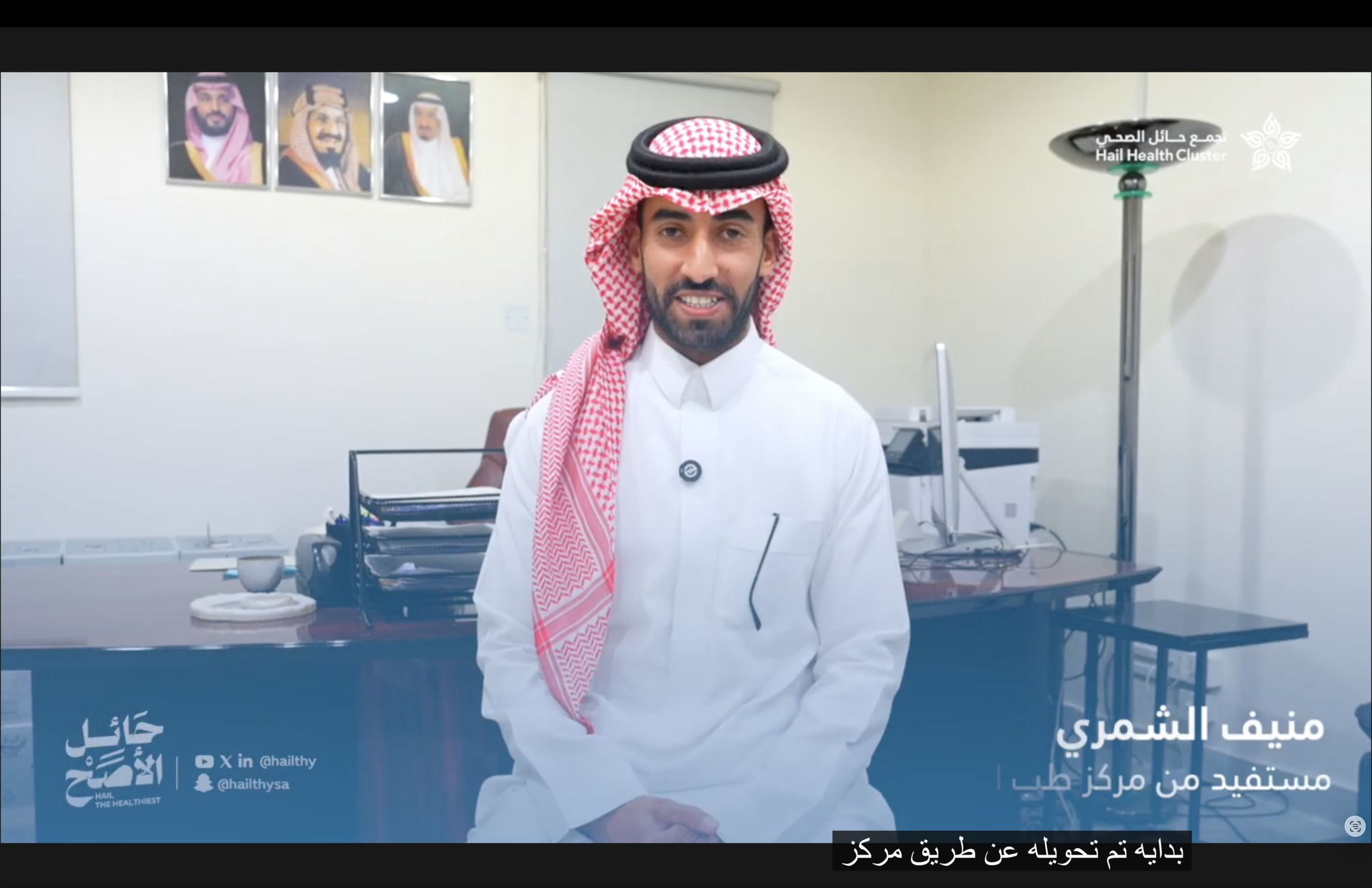 مشاعر مستفيد : منيف يتحدث عن تجربته في طب الأسنان