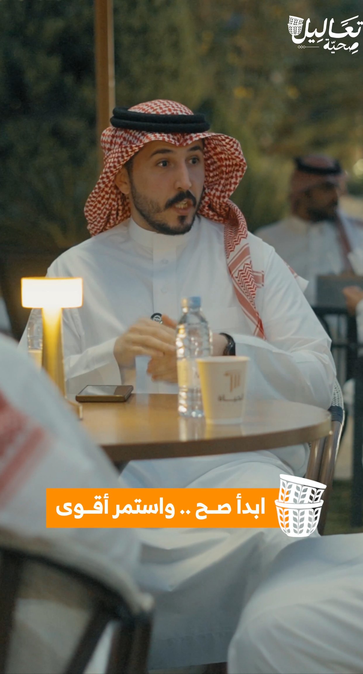 ‏ابدأ صح، واستمر أقوى💪